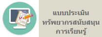 Relateds Banner Slider-68ca4f6916f18.png